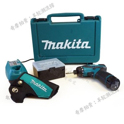 makita牧田DF030DWE充電螺絲刀DF030D電動起子機鋰電池電鉆改錐