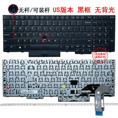 適用 聯想 E580 E585 E590 E595 L580 L590 R590鍵盤T580S T590 P52 P53 P72 P73 筆電 鍵盤