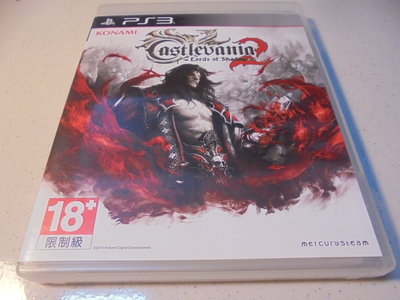 PS3 惡魔城-闇影主宰2 Castlevania 2 英文版 直購價800元 桃園《蝦米小鋪》