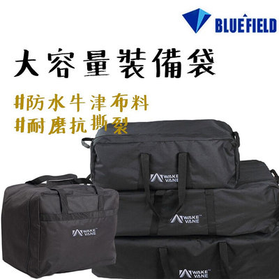 婷婷百貨用裝備袋 戶外旅行駝包 四種尺寸可選 大收納包  露營裝備袋  收納袋