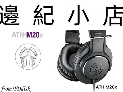 ATH-M20x audio-technica 日本鐵三角 專業型監聽耳機 鐵三角公司貨