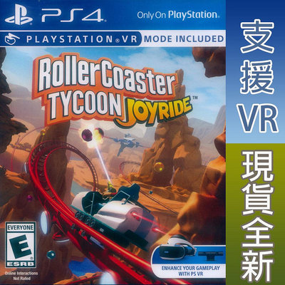 【一起玩】PS4 模擬樂園 雲霄飛車 英文美版 Rollercoaster Tycoon Joyride 支援VR (天天出貨)