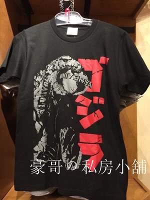日本代購 大阪環球影城 限定 哥吉拉 短袖T恤  短T 黑 灰 2色 恐龍 環球影城的商品都可以代購喔