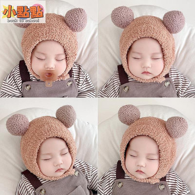 【小點點】韓國嬰兒帽子 秋冬新款兒童時尚可愛雙球帽子 寶寶護耳帽
