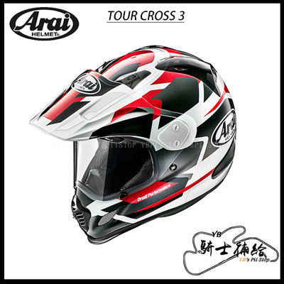 ⚠YB騎士補給⚠ ARAI TOUR CROSS 3 Departure 紅 滑胎 鳥帽 越野 帽簷可拆 SNELL