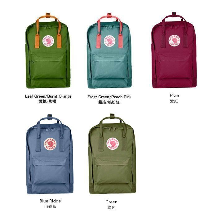 fjallraven kanken laptop 15 pink