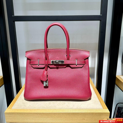 特價 可議價 二手 Hermes birkin30 寶石紅銀扣 togo 鉑金包【維多利亞】8268