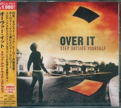 (甲上唱片)  Over It - Step Outside Yourself - 日盤  +2BONUS