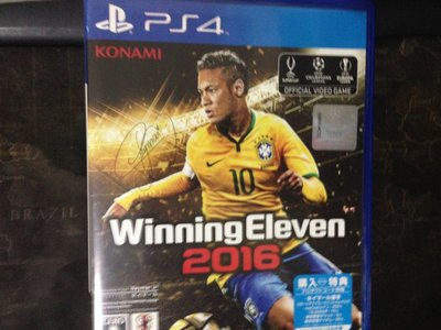 天空艾克斯 PS4 世界足球競賽 2016 Winning Eleven 勝利足球 純日版