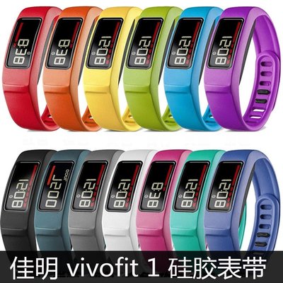 【現貨】Garmin佳明 vivofit 1錶帶 兒童智慧手錶替換帶 學生運動手環矽膠腕帶