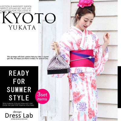 新款日本和服浴衣 正裝和服浴衣YUKATA COS#3