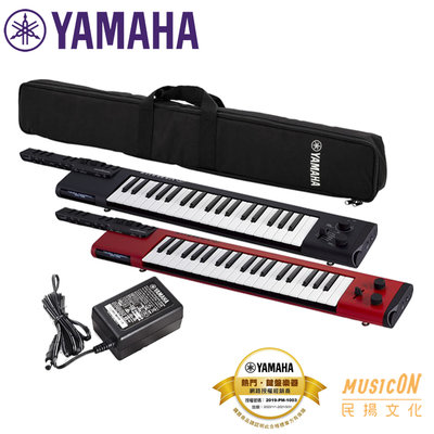 【民揚樂器】肩背式電子琴 YAMAHA Sonogenic SHS500 電池式 鍵盤樂器 贈原廠袋 原廠變壓器