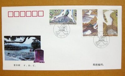 大陸編年票首日封---靈渠郵票--1998年封-27--紀念封--雙僅一封