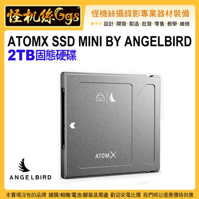 預購怪機絲 ATOMOS天使鳥 AtomX SSDmini 固態硬碟 2TB Ninja V Shogun 適用 SSD