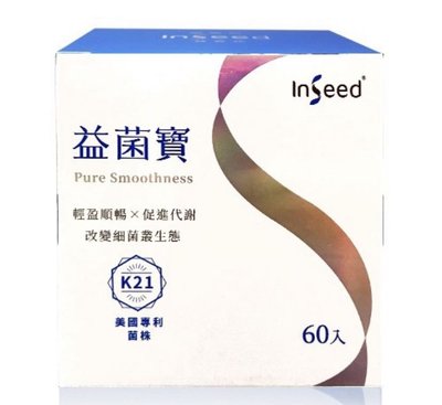 InSeed k21益菌寶 乳酸菌粉劑食品 60包/盒(益喜氏 蔡英傑教授)