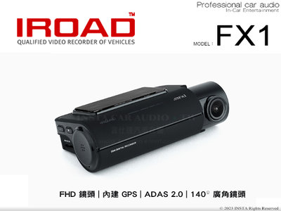 音仕達汽車音響 IROAD FX1 FHD行車紀錄器 / FHD前鏡頭 140º 廣角鏡頭 / 內建GPS
