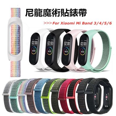 小米Xiaomi Mi Band 7/6/5/4/3錶帶 舒適透氣腕帶 尼龍可調魔術貼錶帶適用小米手環7/6/5/4/3