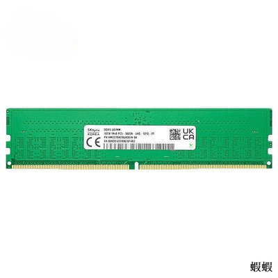 SK hynix  32G 16G 8G DDR5 5600 4800 臺式機電腦內存條