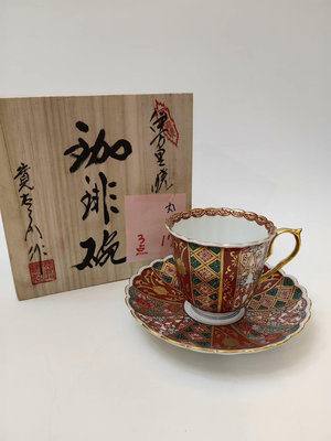 日本 有田燒 林九郎風格 手繪古伊萬里 稀有底款 咖啡杯 紅茶杯 下午茶杯碟套裝 僅一客