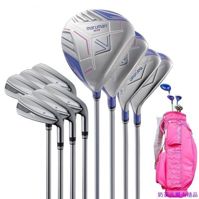 現貨熱銷-新款正品Maruman高爾夫球桿女士套桿SG初中級全套裝球桿