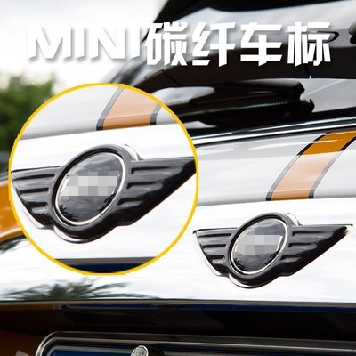 Mini R60 Countryman 碳纖維前標 + 後標迷你汽車材料外觀改裝精品 高品質