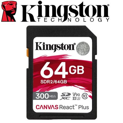 Kingston 金士頓 64GB SDXC SD U3 V90 UHS-II 記憶卡 SDR2 64G