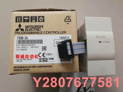 ○即日発送可○送料無料【新品！ 三菱電機 FX0N-3A 】シーケンサ