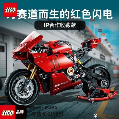 【開學季】樂高積木 機械系列 42107 杜卡迪V4R摩托車 10歲+爆款