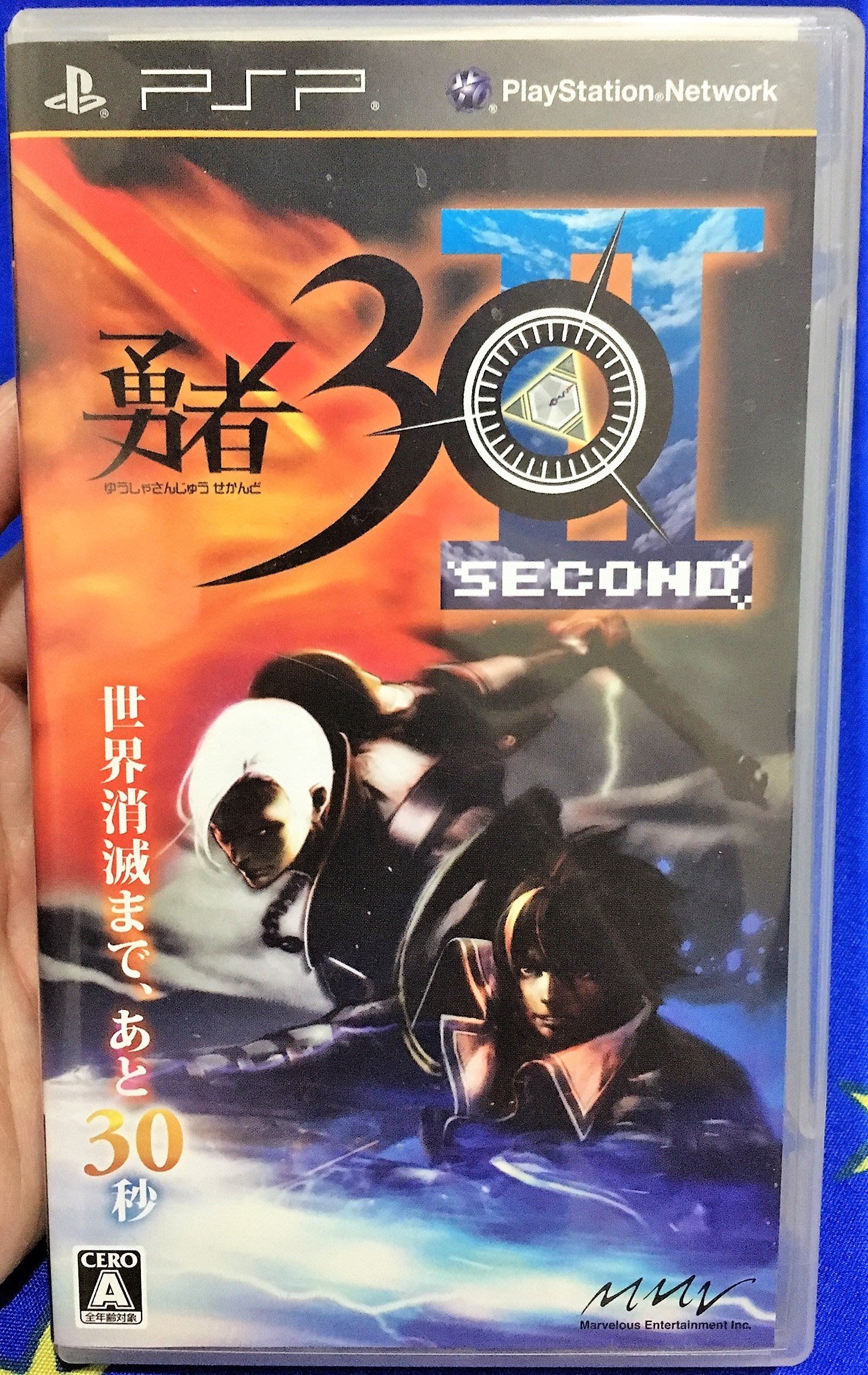 幸運小兔psp遊戲psp 30秒勇者2 Psp 勇者30秒second 日版遊戲d3 Yahoo奇摩拍賣