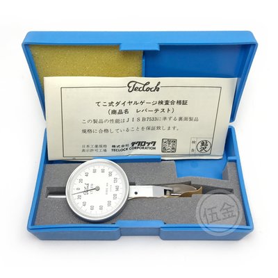 56工具箱 ❯❯ 日本 Teclock LT-370 精密型 槓桿測微量表 槓桿量表 Lever Test