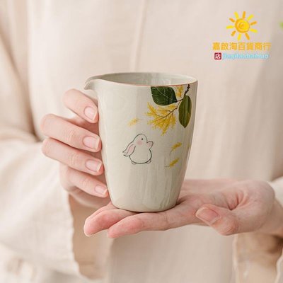 草木灰兔子公道杯陶瓷泡茶分茶器單個功夫茶具配件茶海勻杯公平杯