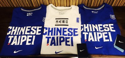 藍色全新正品 Nike Chinese Taipei Tee 台北T 中華台北 白 AO2619-100 474 藍