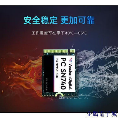 全館免運 【有 可議價】WD西數SN740 1T /2TB 2230 M2 PCIE4.0西部數據NVM固態M.2硬碟SSD 可開發票