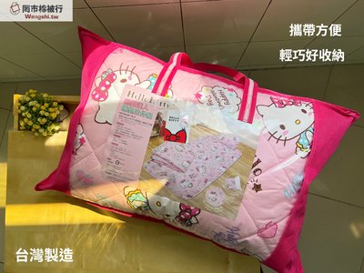 正版授權Hello Kitty 三件式睡袋