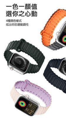 錶帶 鎧甲磁吸錶帶 磁吸錶帶 配戴簡單 獨特設計矽膠材質 DUX DUCIS Apple Watch(38/40/41)
