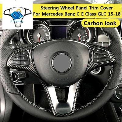 適用於梅賽德斯奔馳 W213 W205 X253 C E GLC 2014-2017 的方向盤面板蓋飾件（碳纖維紋理）-飛馬汽車