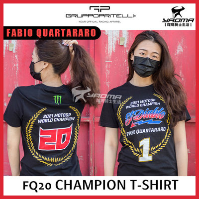 FABIO QUARTARARO CHAMPION 2021世界冠軍 黑 T-SHIRT MOTOGP 官方商品 耀瑪