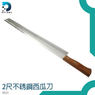 【東門子】特殊刀具 刨刀 新型西瓜刀 開山刀 K023 不銹鋼 專業 鳳梨刀