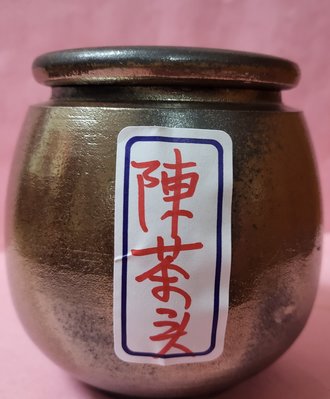 [洪聲普洱茶] 樣茶 (30g/份) 八方茶園 2019年壓製 陳茶頭 熟磚 五年陳料