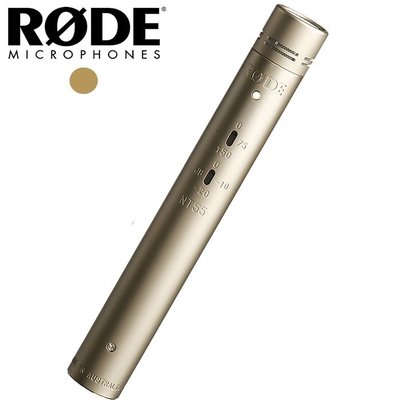 RODE NT55 電容式麥克風/立體聲麥克風/原廠公司貨