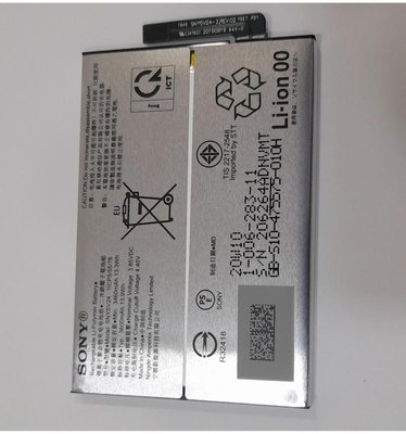 【南勢角維修】Sony Xperia 10 ii 全新電池 維修完工價700元 全台最低價