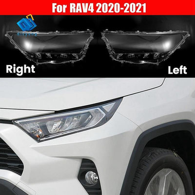 汽車前燈玻璃燈燈透明燈罩燈殼鏡頭蓋適用於豐田 RAV4 2020-2021