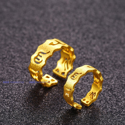 越南沙金戒指男女情侶一對開口仿真黃金指環不掉色正品999純金色-佳藝居