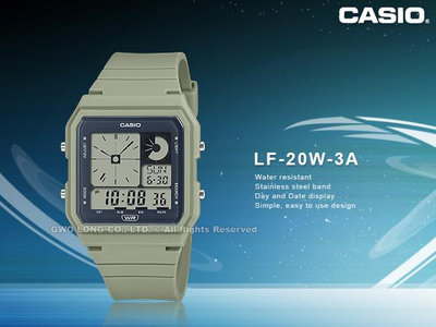CASIO手錶專賣店 國隆 LF-20W-3A 電子錶 墨綠色 復古電子錶 時間雙顯示 生活防水 LF-20W