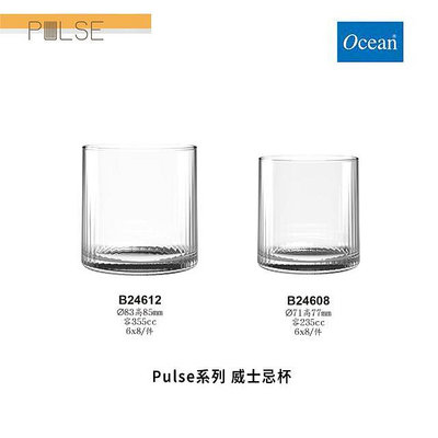 星羽默 小鋪 Ocean Pulse系列 威士忌杯 (兩款可選/1入) 特價中! 洛克杯 雙份洛克杯 水杯 玻璃杯