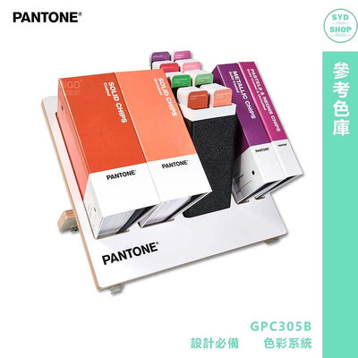 PANTONE GPC305B 參考色庫 產品設計 包裝設計 色票 顏色打樣 色彩配方 彩通 參考色庫 特殊專色 彩通