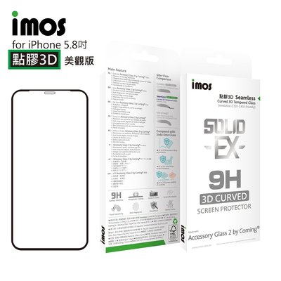 美商康寧公司授權 免運IMOS iPhone 11 Pro 2019神極3D款點膠3D康寧2.5D滿版玻璃保護貼