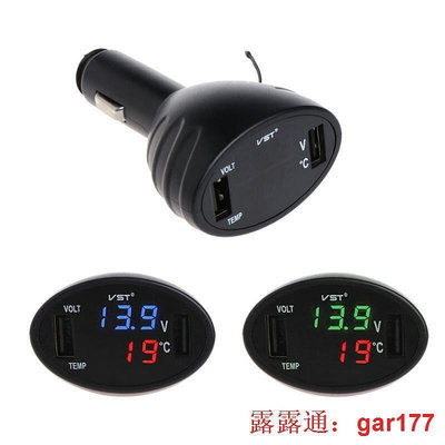 【現貨】三合壹多功能汽車電壓錶檢測12V 車載溫度計 雙USB車載手機