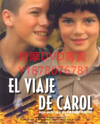 DVD 2002年 卡洛爾的旅程/卡洛爾的經歷/卡羅爾的旅行 電影