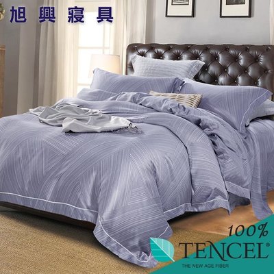 【旭興寢具】TENCEL100%天絲萊賽爾纖維 特大6x7尺 鋪棉床罩舖棉兩用被七件式組-柯比